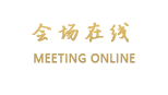 西双版纳北京宾馆